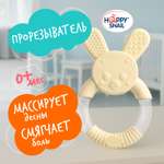 Прорезыватель Happy Snail Зайка