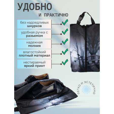 Мешок для обуви Darika
