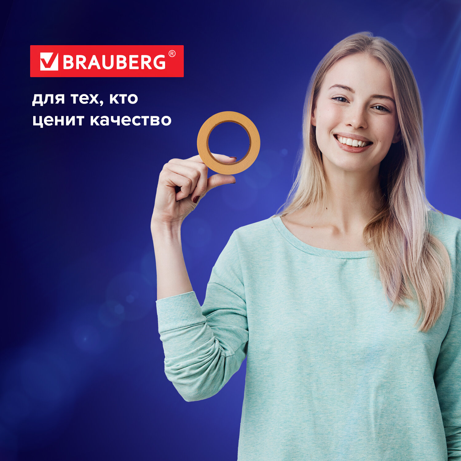 Клейкая лента Brauberg - фото 6