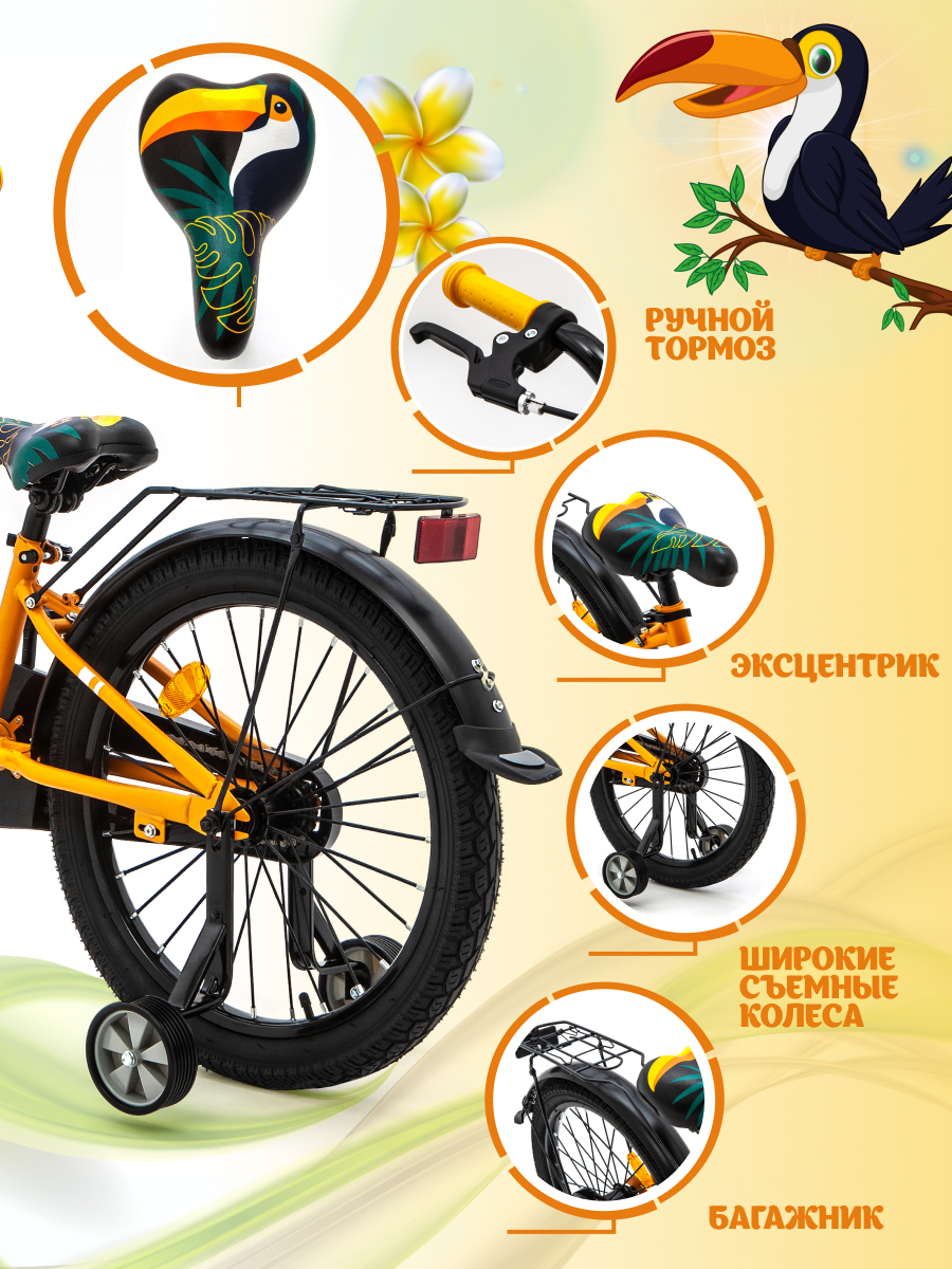 Двухколесный велосипед ZigZag 20 дюймов - фото 2