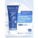 Зубная паста R.O.C.S. 94 г