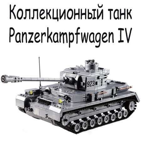 Конструктор BAZUMI блочный
