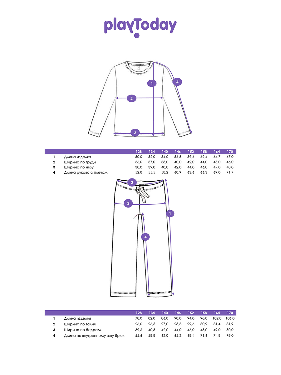 Пижама PlayToday 42541002 - фото 5
