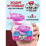 Фигурка Zuru ROBO ALIVE плавающая черепаха - розовая