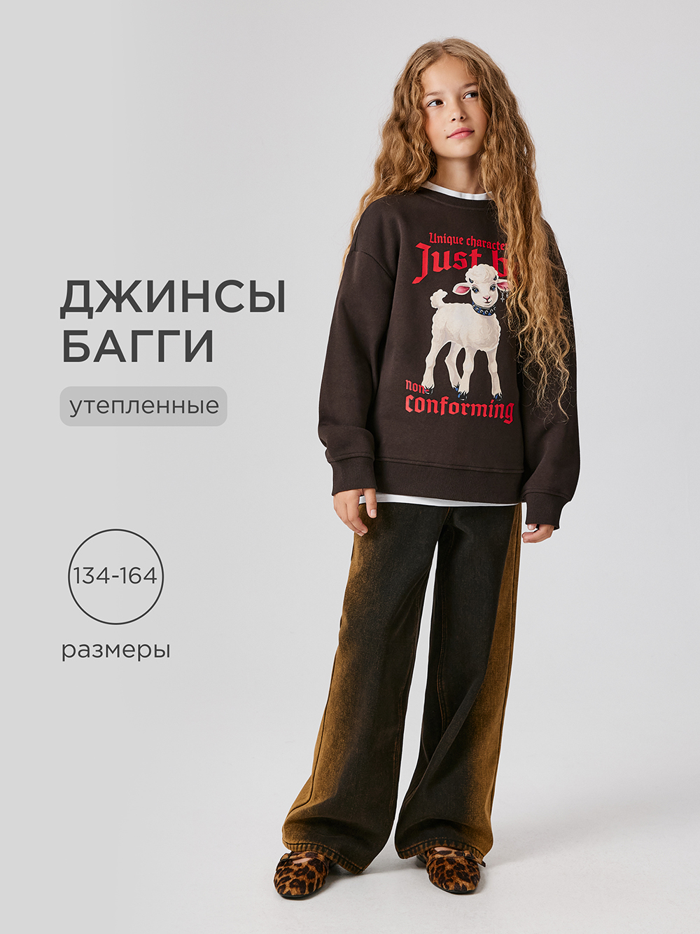 Джинсы Acoola 20210440119_0092580 - фото 2