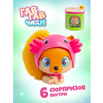 Игровой набор QT Happy Line Милые щенята Алекса