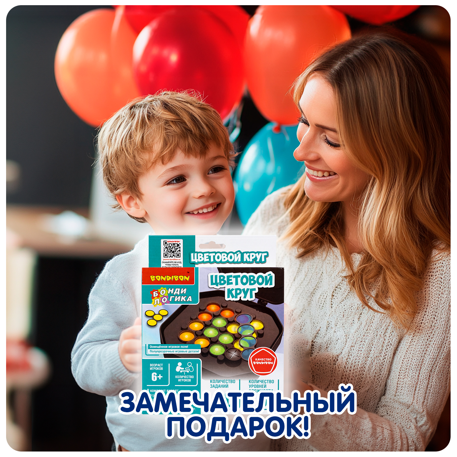 Настольная игра Bondibon логическая ЦВЕТОВОЙ КРУГ - фото 12