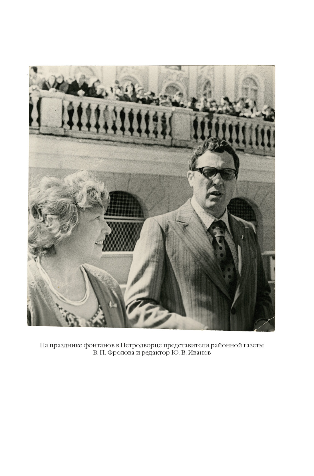 Книга АЗБУКА N-Fiс.БК. Фролова В. Ищи меня в Рос. Днев. «вос. раб.» в нем. плену. 1942–1943 - фото 17