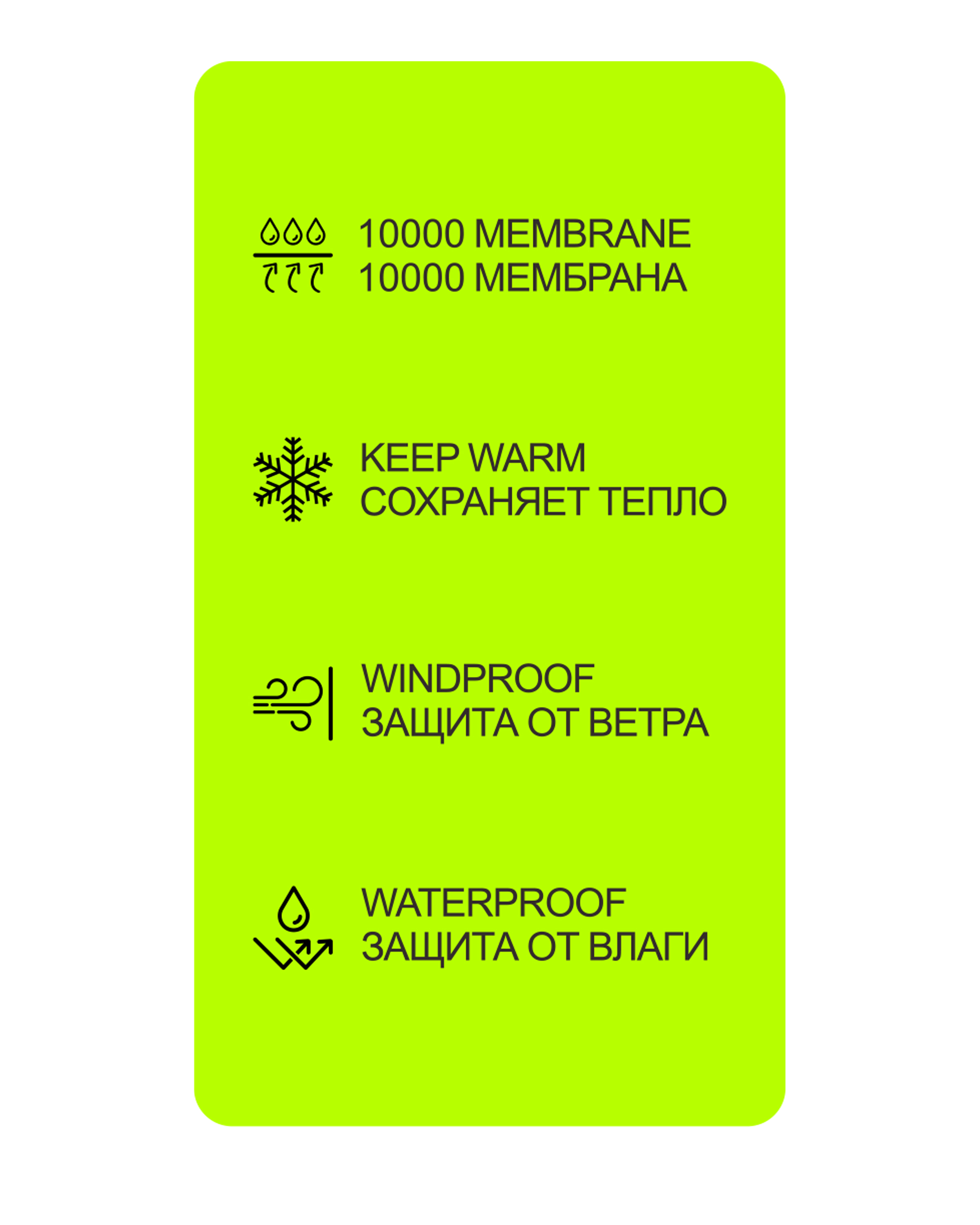 Мембранный комбинезон Futurino W25FU325AWG588tg43 - фото 9