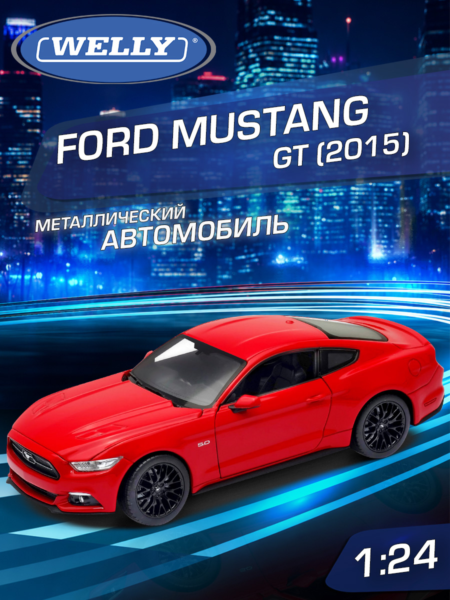 Автомобиль Welly Ford 2015 Форд Мустанг ГТ 1:24 WL_24062W - фото 1