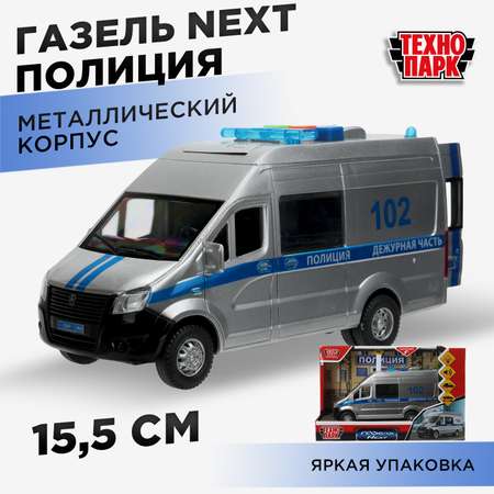 Полицейская машина Технопарк ГАЗель Полиция серебряный