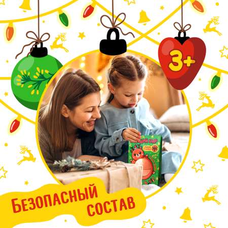 Бомбочка Диковинный сад