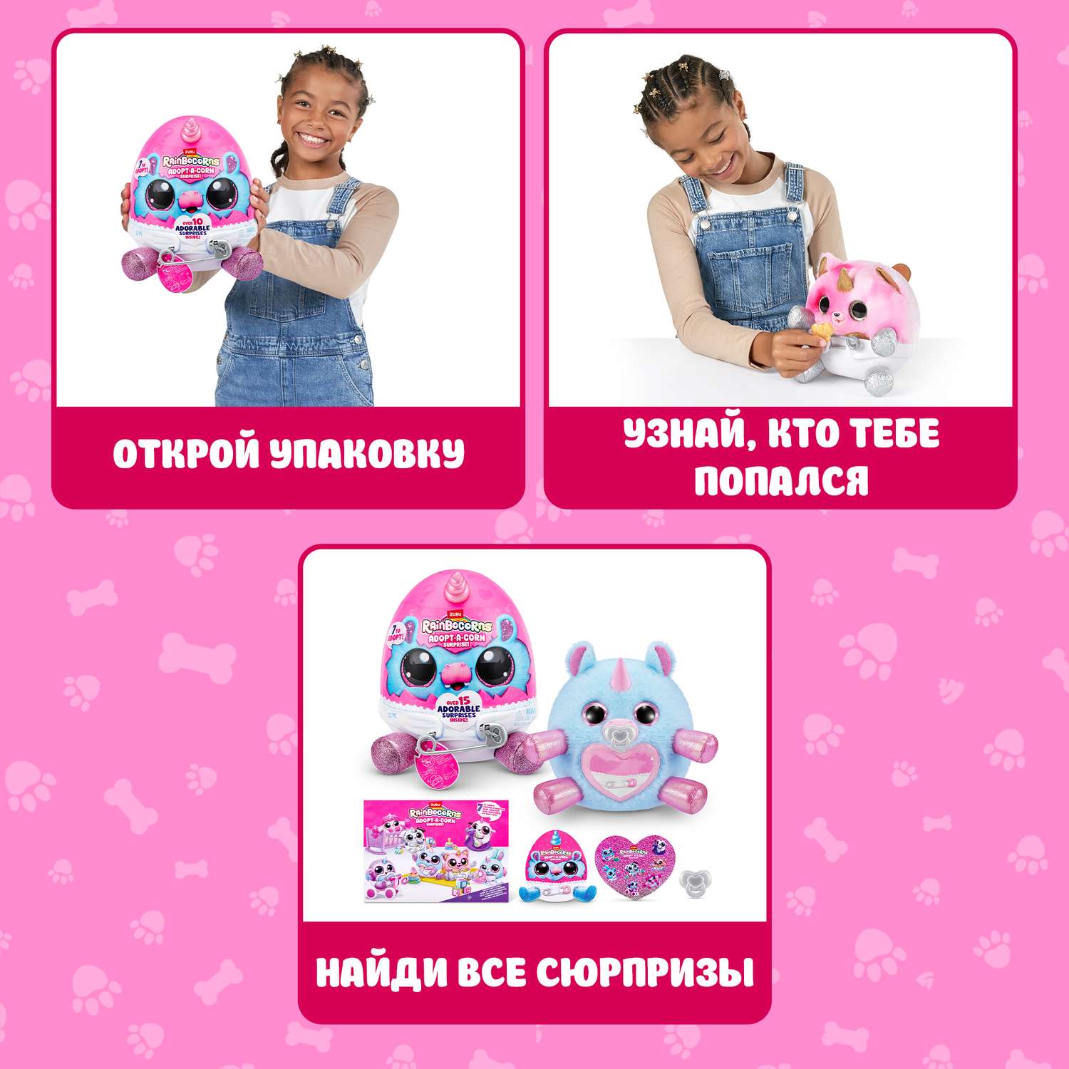 Фигурка Zuru Rainbocorns Adopt-a-corn - фото 2