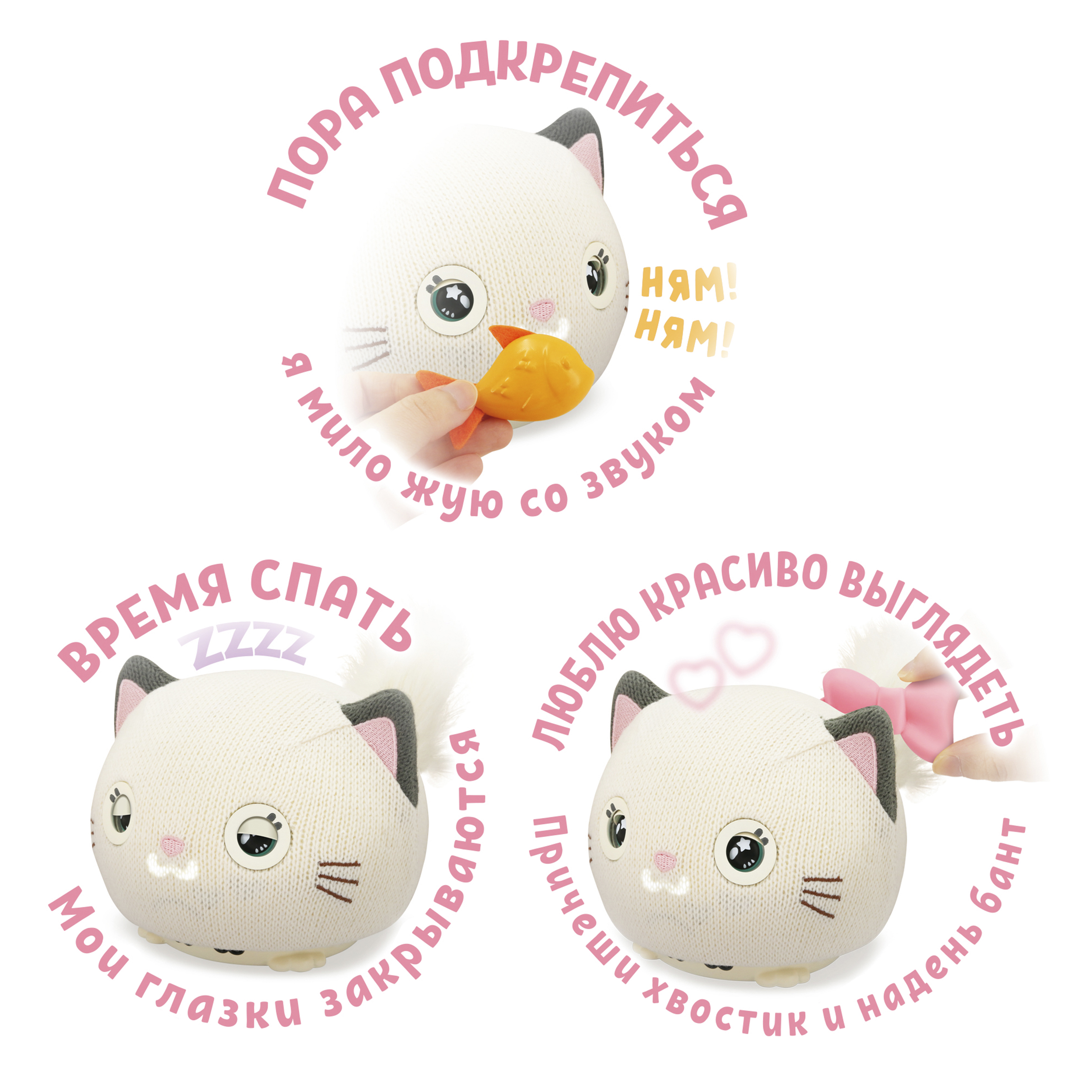 Игрушка мягкая 1TOY котик Purro Мурро 12 см - фото 15