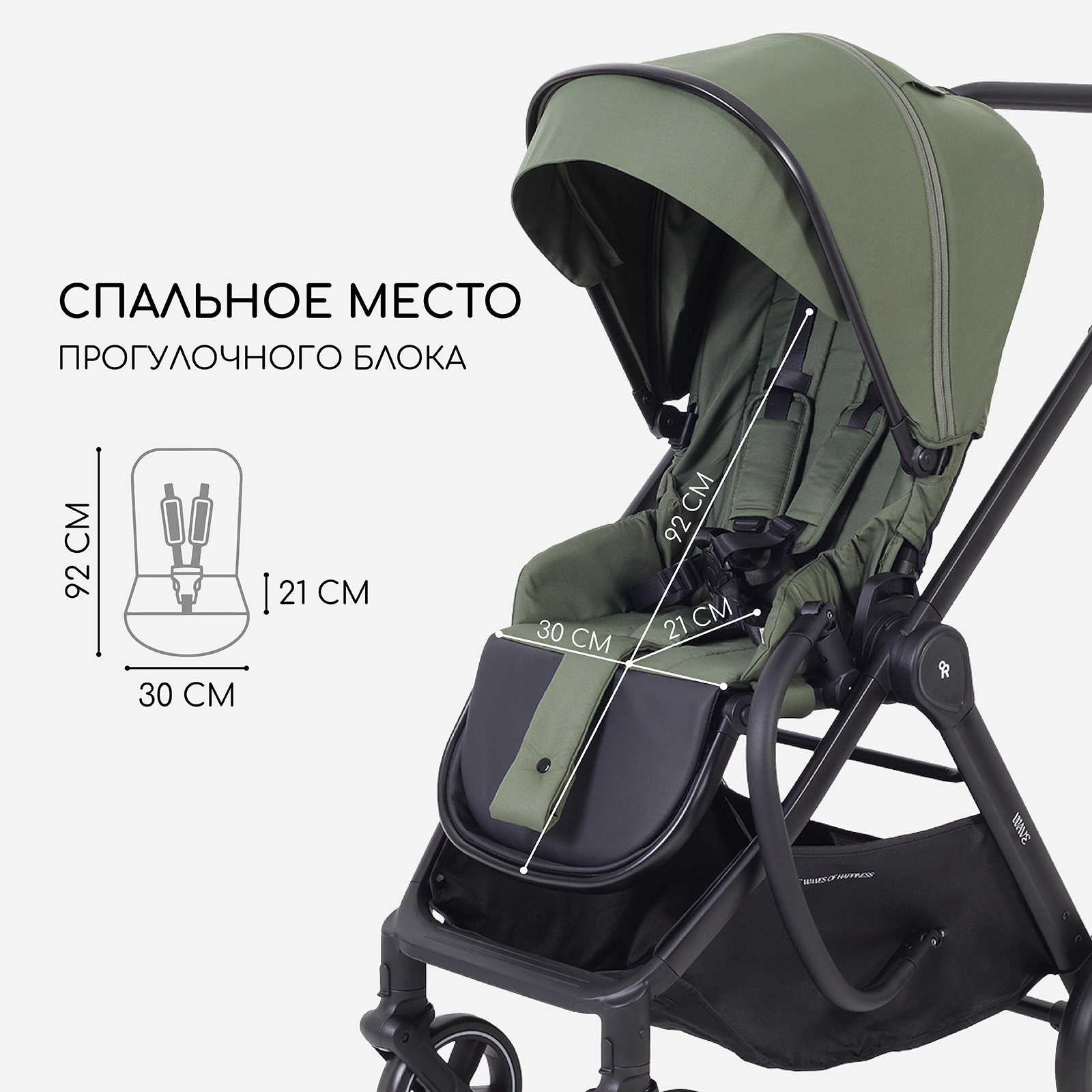 Коляска 2в1 Rant Basic Wave green зеленый - фото 7