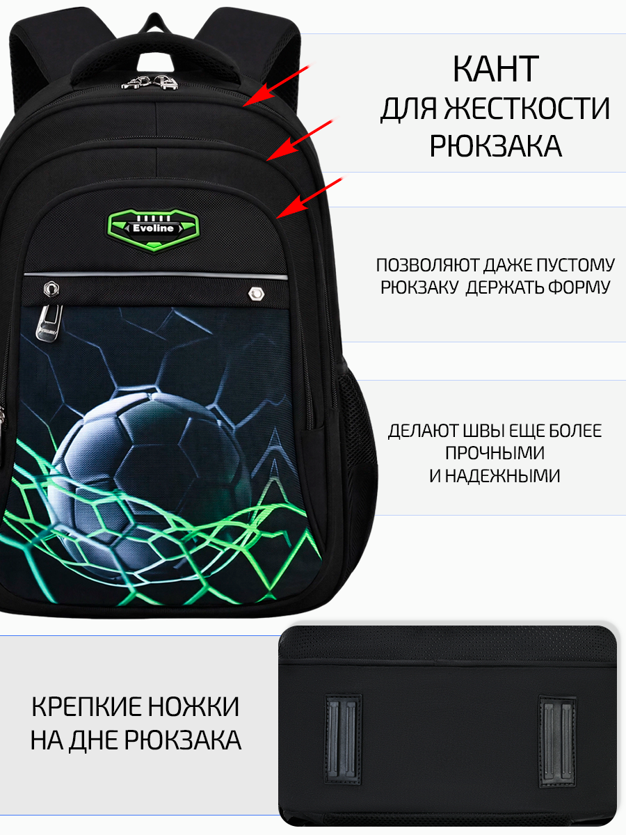 Рюкзак Evoline - фото 4