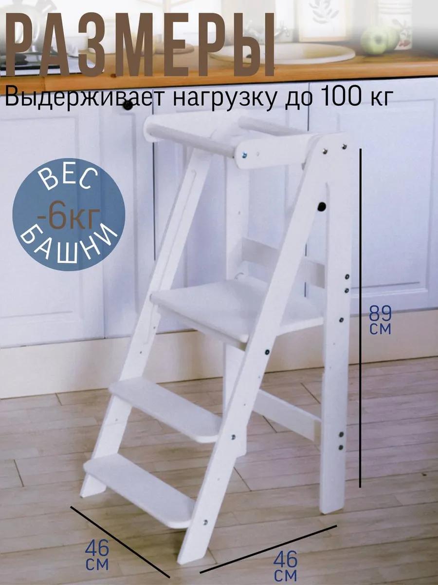Стульчик для кормления BUBAKA классический - фото 2