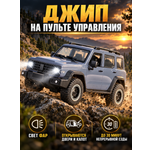 Внедорожник РУ AUTODRIVE Джип серый