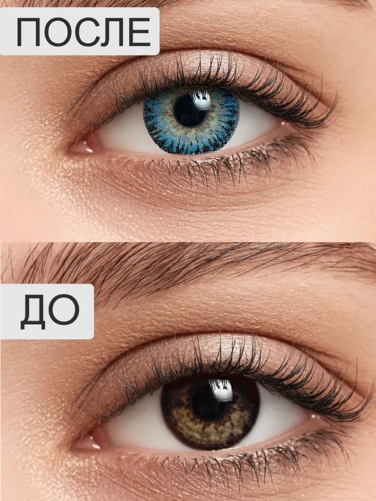 Контактные линзы ILLUSION geo magic blue на 1 месяц -3.50/14.2/8.6 2 шт. - фото 7
