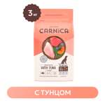 Корм для собак Carnica 3кг с тунцом для поддержания веса для средних и крупных пород сухой