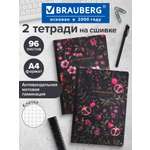 Тетрадь Brauberg клетка 96 лист. 2 шт.