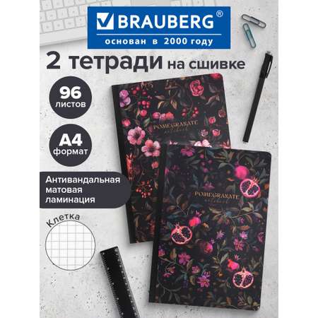 Тетрадь Brauberg клетка 96 лист. 2 шт.