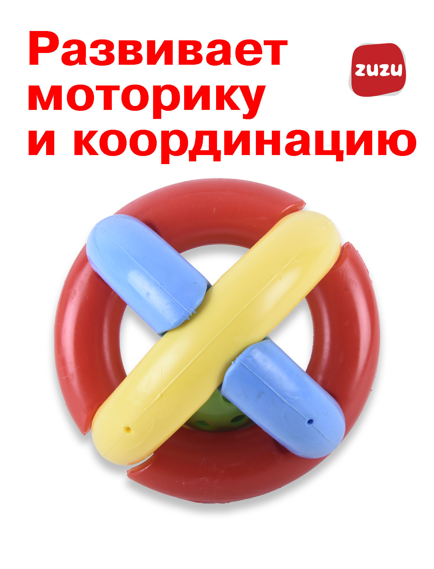 Игрушка . погремушка Мячик - фото 3