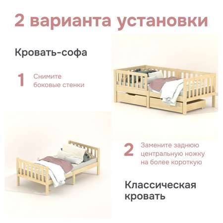 Кровать 160х80 Dipriz трансформер из массива сосны деревянная с основанием, лаковая