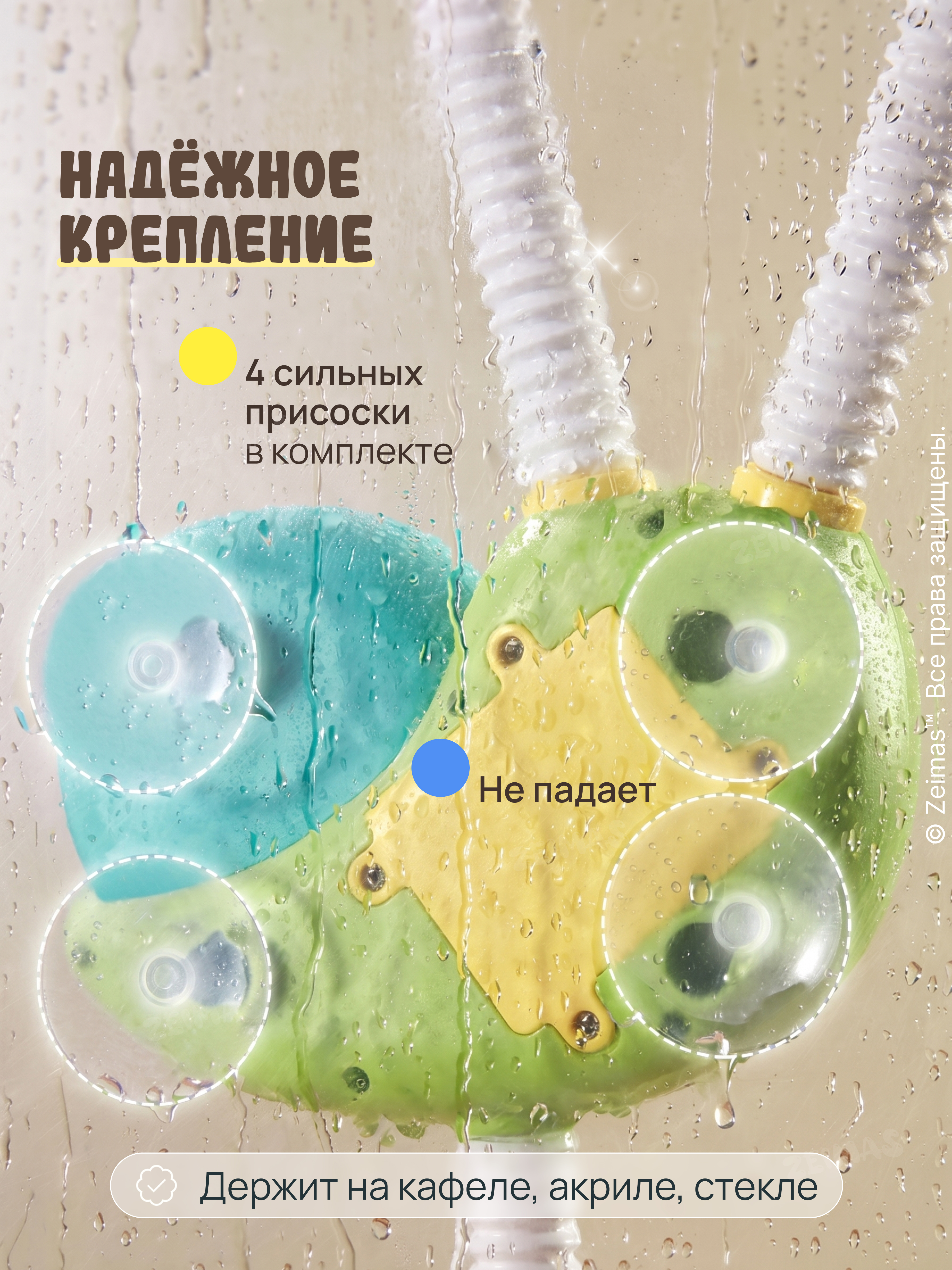 Игрушка Zeimas Игрушка для купания Улитка - фото 8