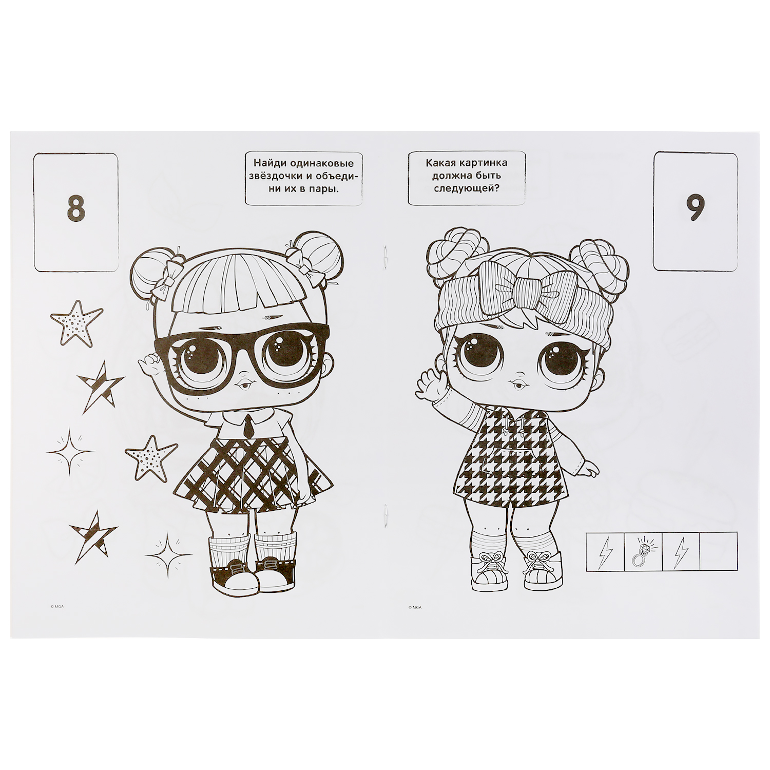 Раскраска УМка LOL 293420 - фото 3