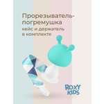 Прорезыватель ROXY-KIDS