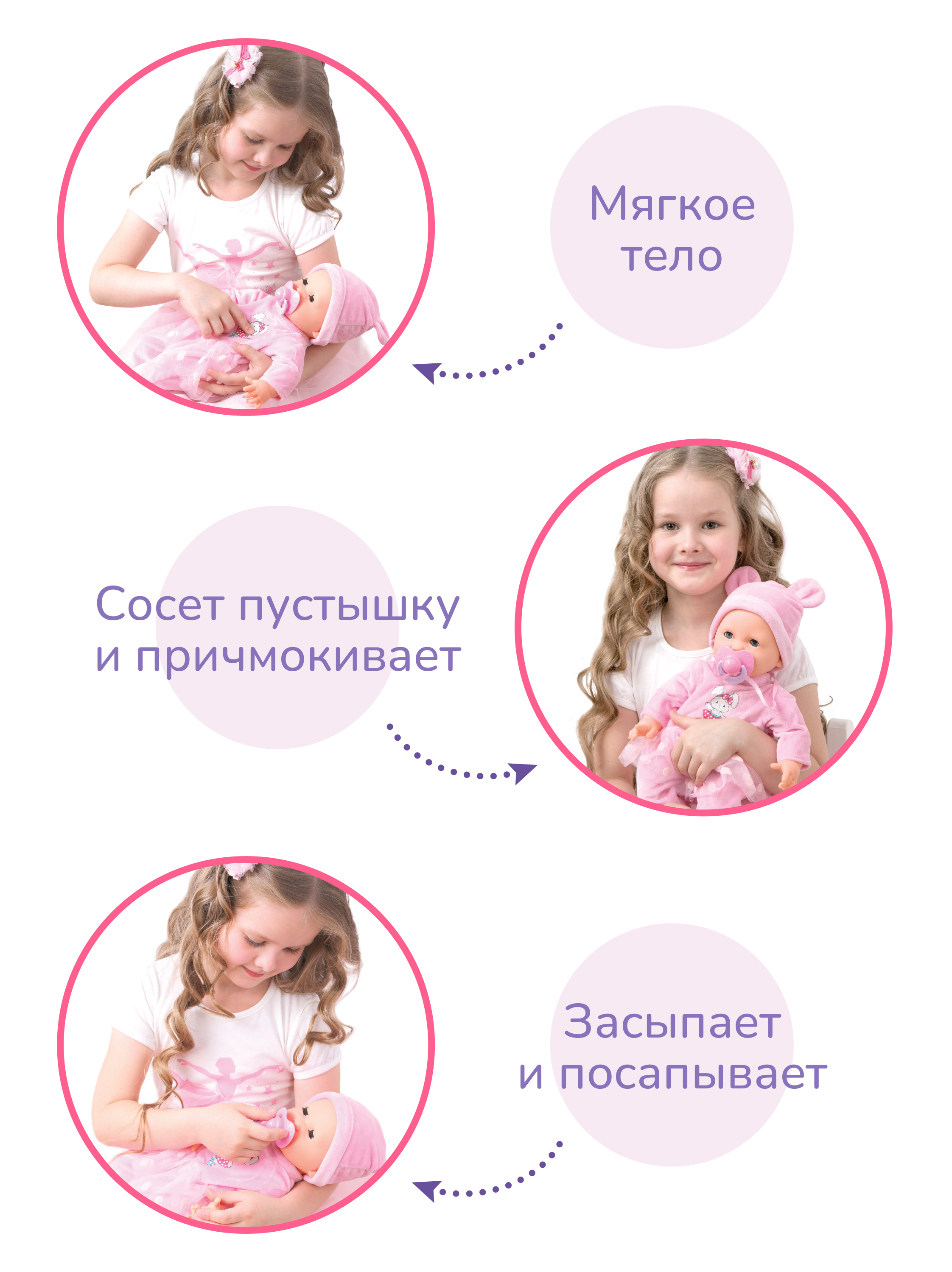 Кукла пупс Mary Poppins Я морщу носик высота 41 см 451319 - фото 4