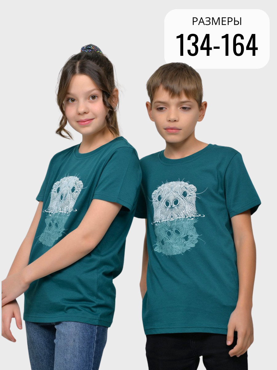 Футболка Lets Go 51366_изумрудный - фото 2