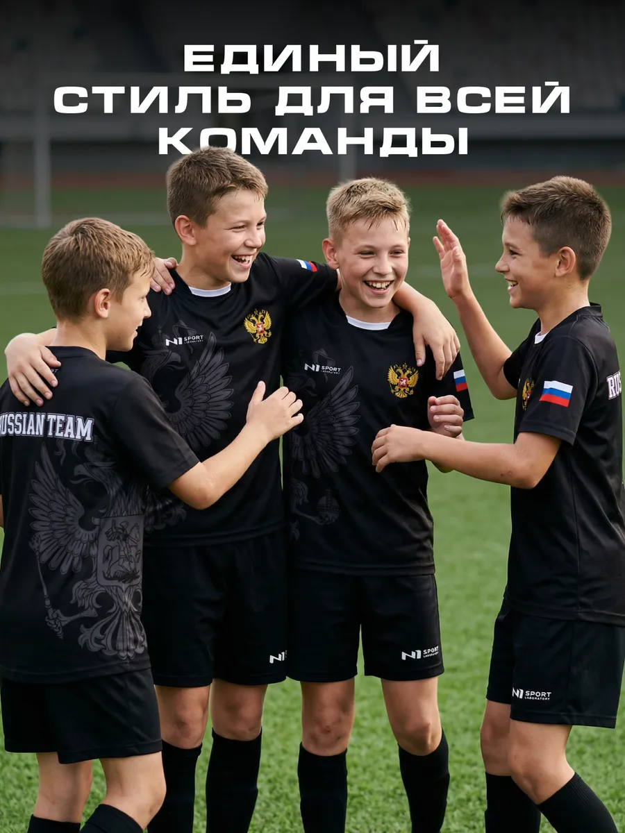 Костюм спортивный N1Sport FFD/RT - фото 7