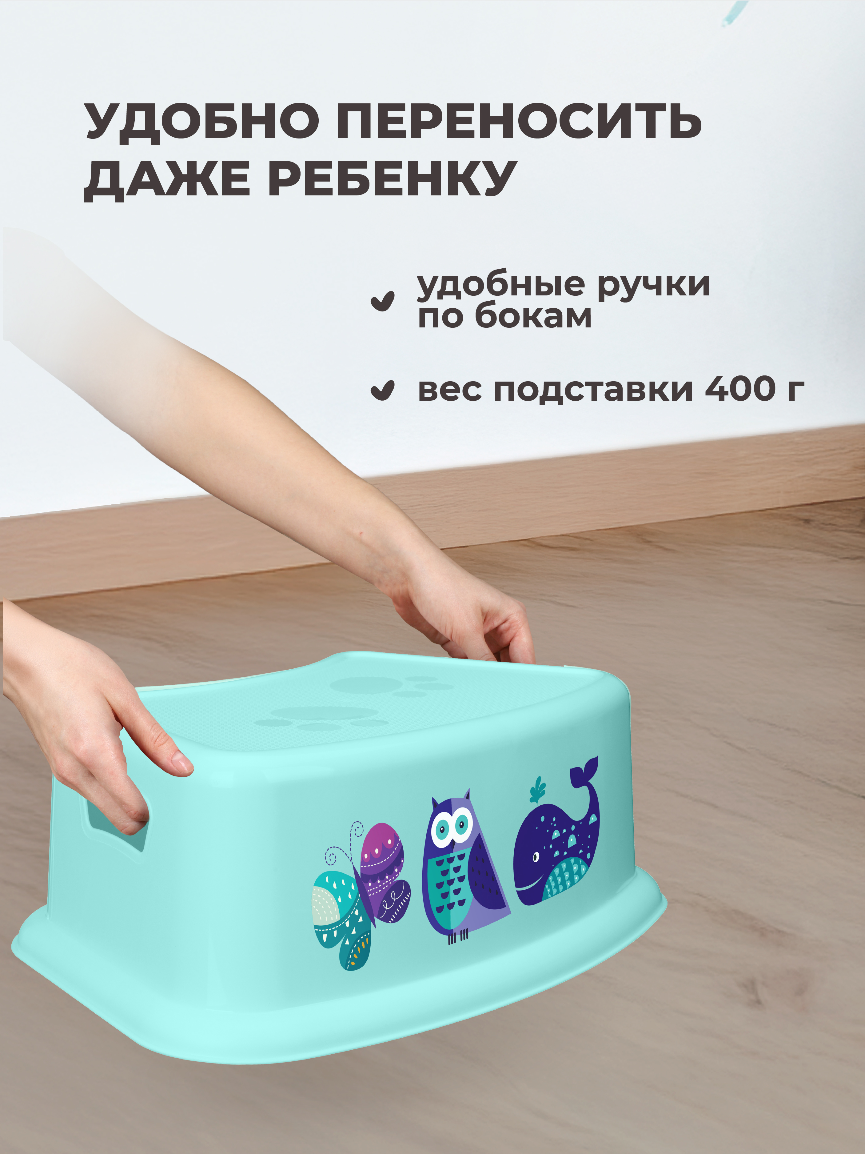 Подставка для ног Пластишка - фото 4