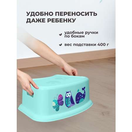 Подставка для ног Пластишка