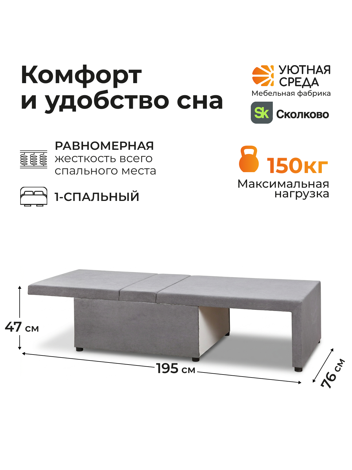Кресло Уютная среда раскладной велюр серый серый - фото 5