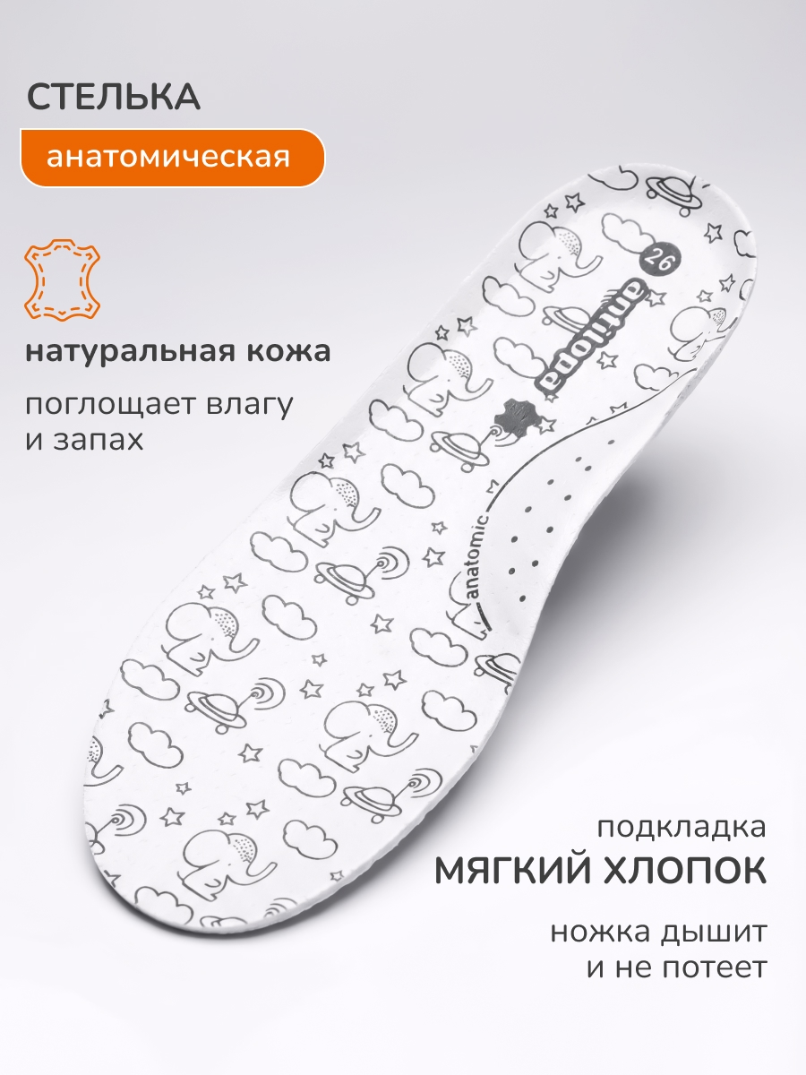 Кроссовки Antilopa AL 13042 - фото 6