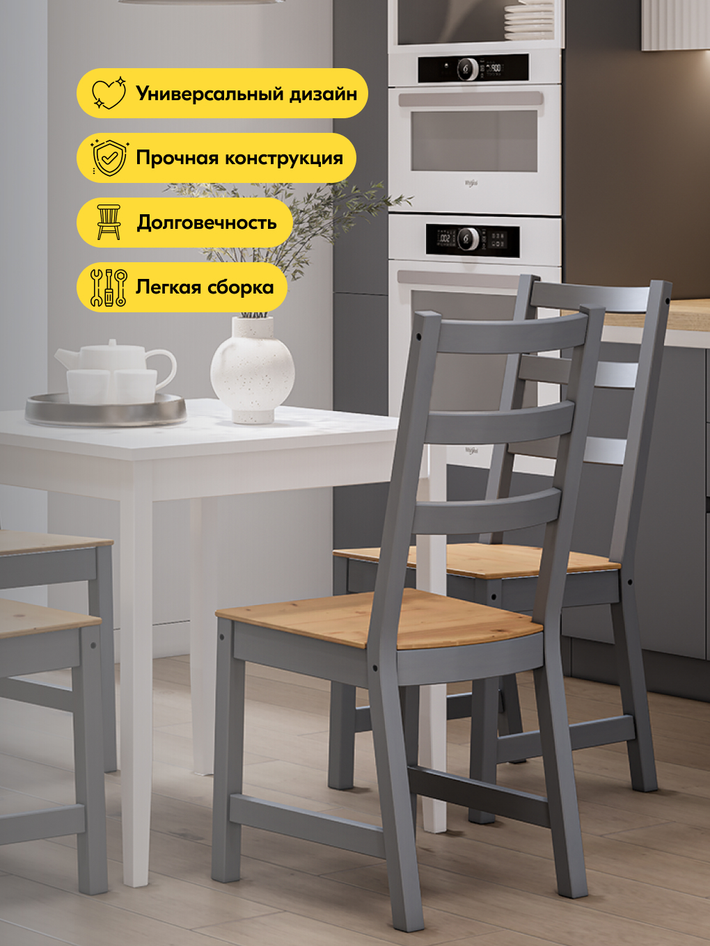 Стул IKEA НОНБУРГ - фото 6