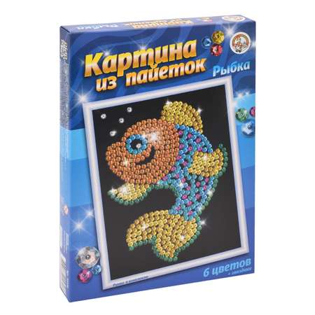 Картина из страз Десятое королевство