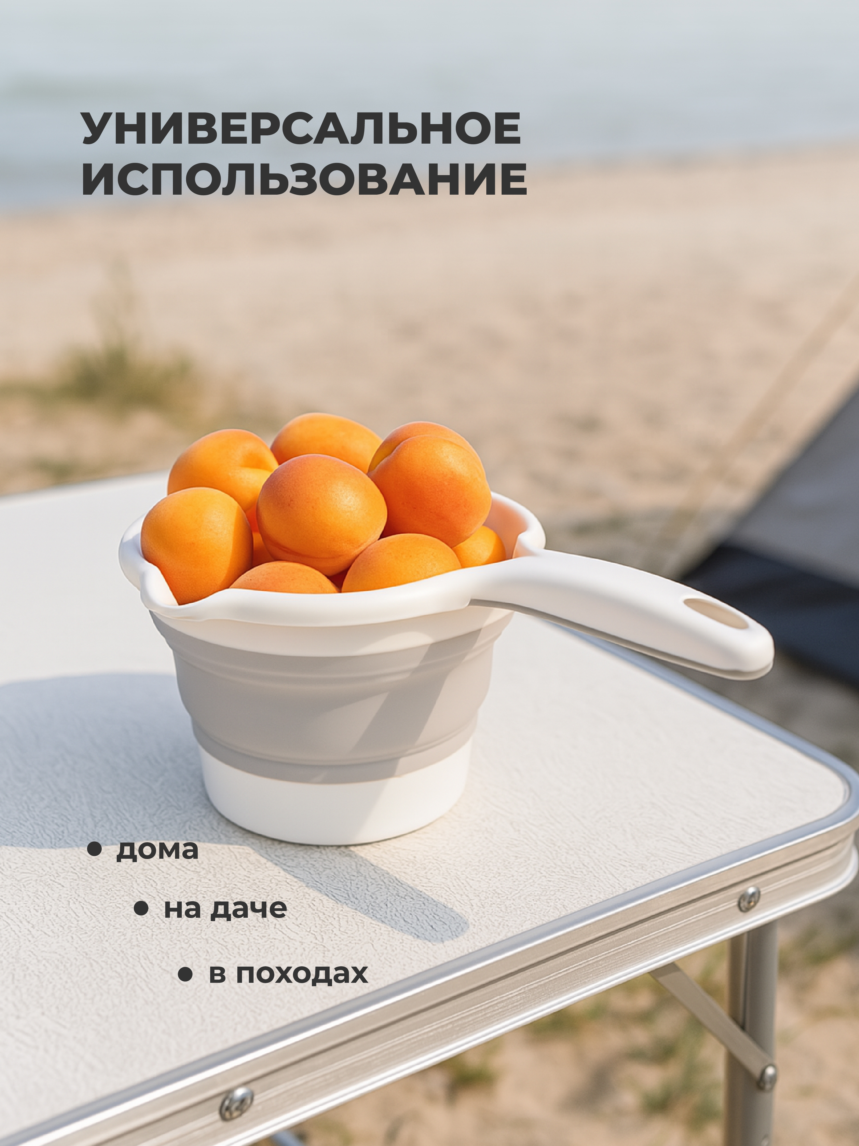 Ковш складной и складная воронка ZOOM Phibo Набор - фото 9