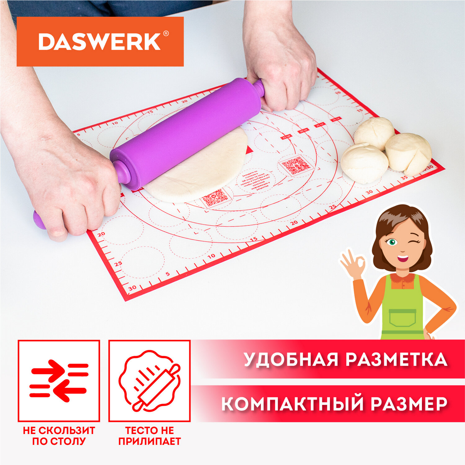 Коврик силиконовый DASWERK антипригарный для выпечки теста и духовки 30х40 см - фото 5