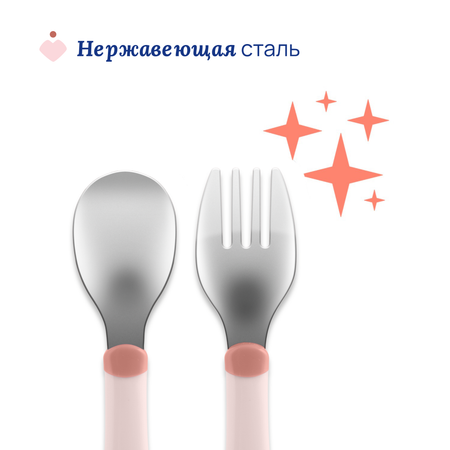 Набор посуды Chicco 2 предм.