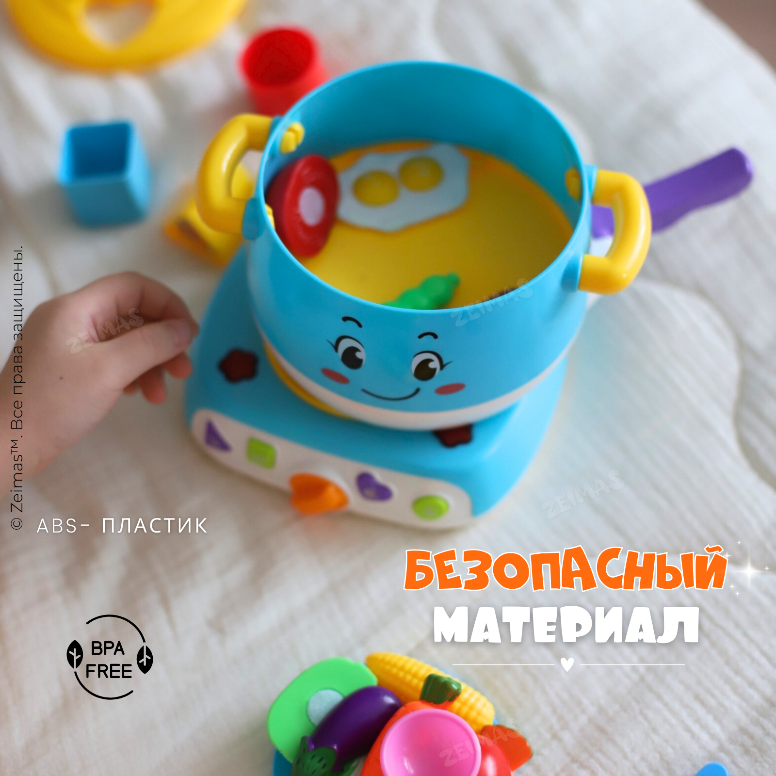 Игрушка Zeimas Кастрюля в ассортименте - фото 11