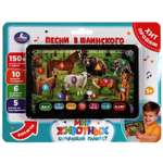 Игрушка УМка бизиборд