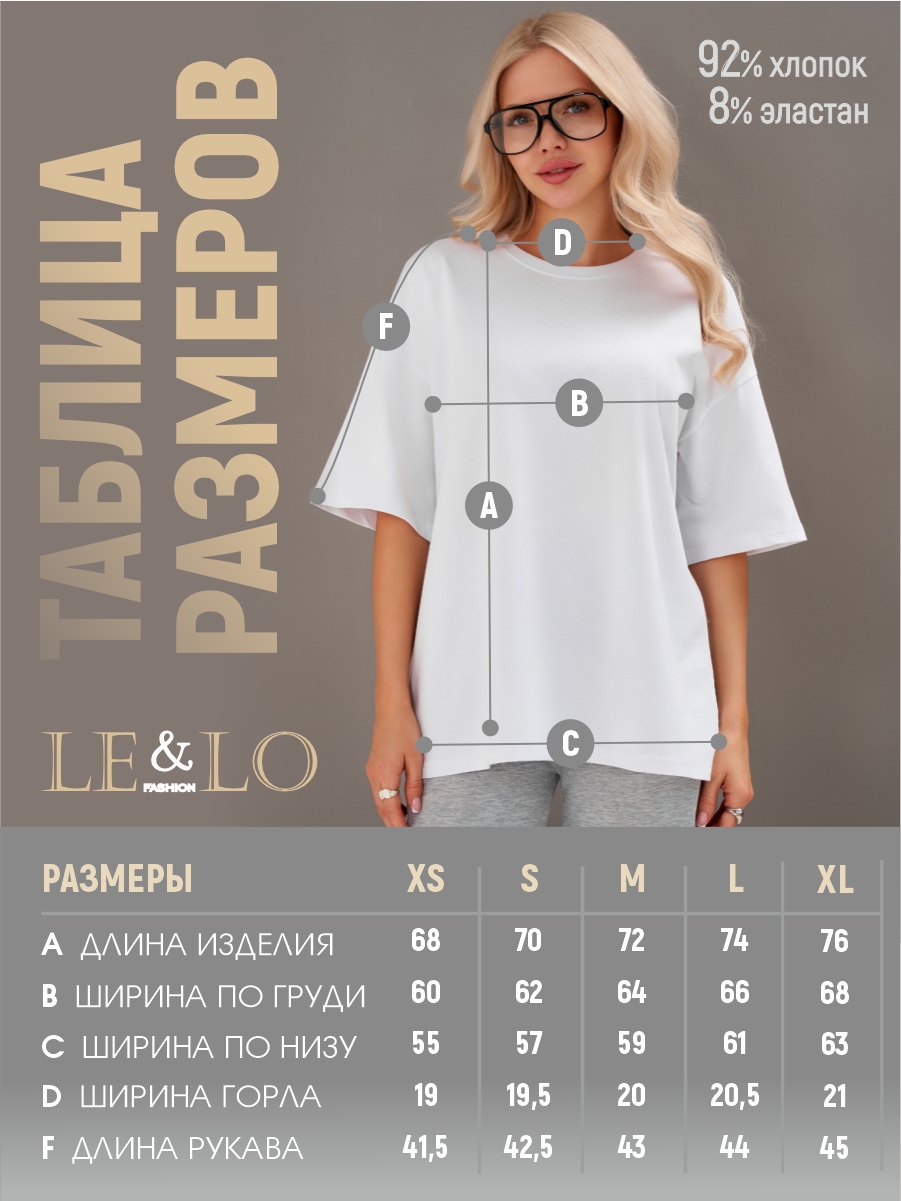 Футболка LELO kids LELO-491beliy - фото 3
