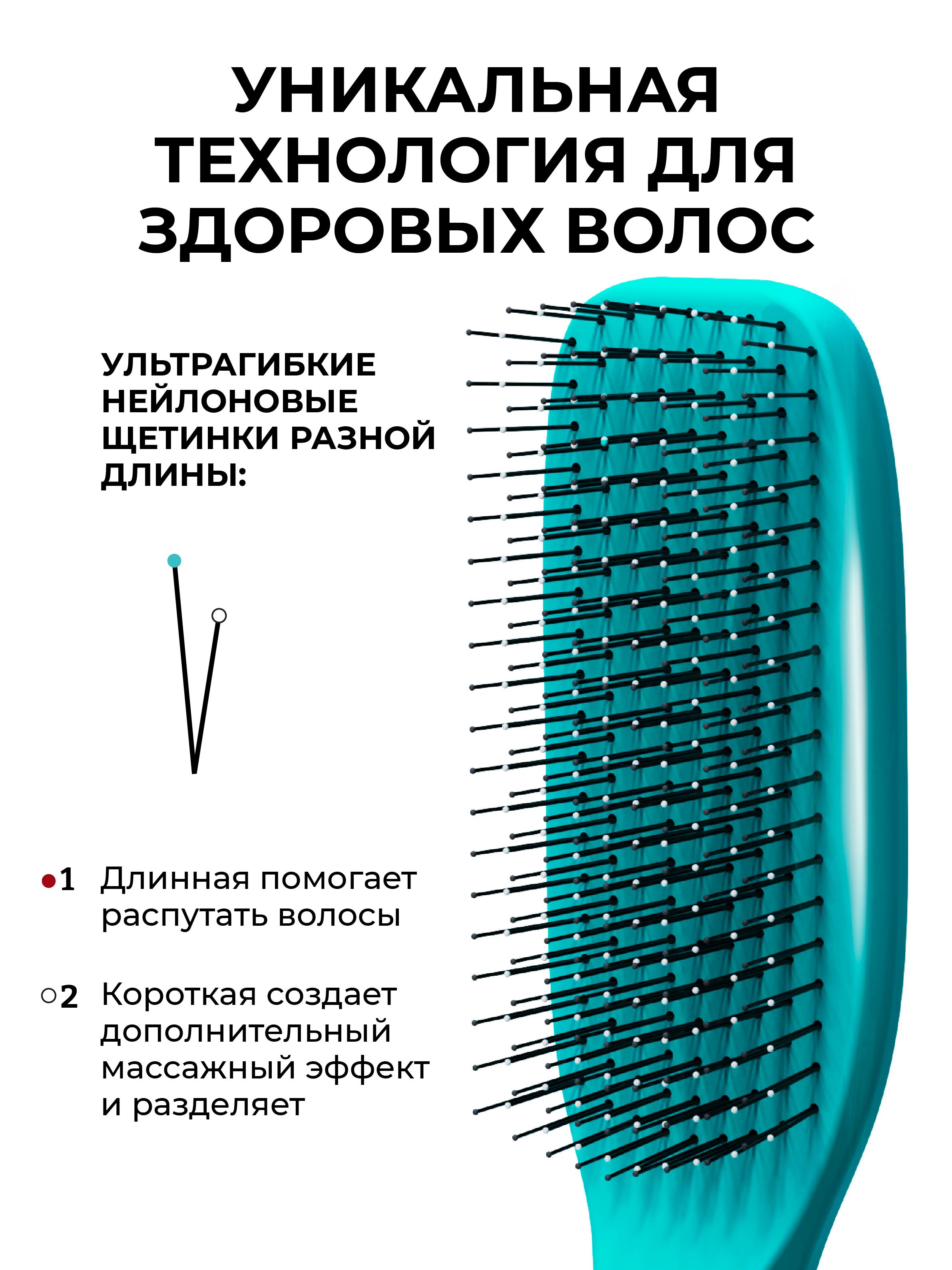 Массажная расческа I LOVE MY HAIR - фото 4