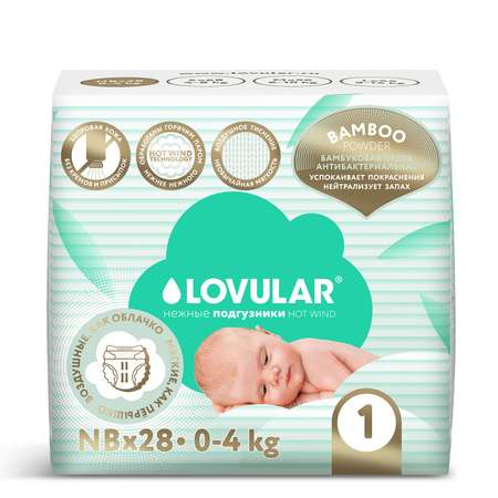 Подгузники LOVULAR Hot Wind для новорожденных NB (0-4 кг) 28 шт.