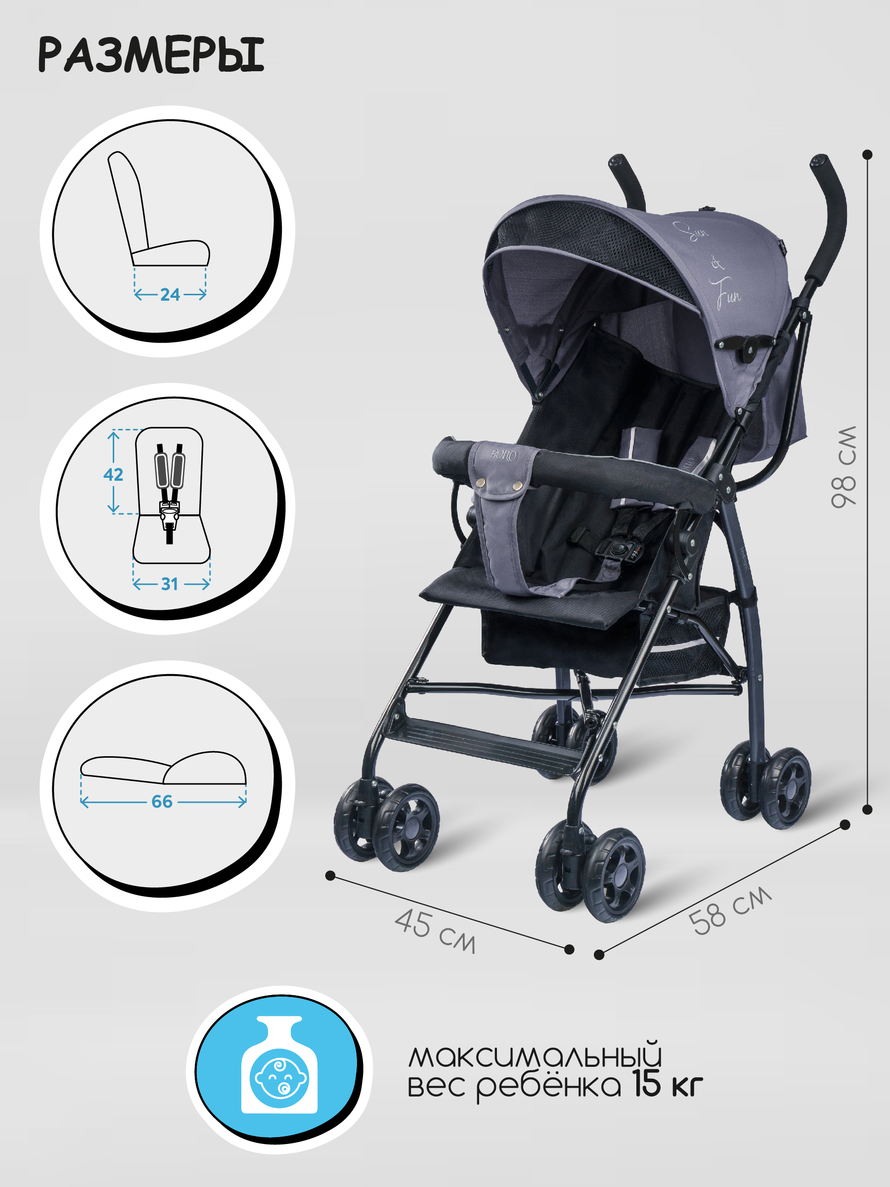 Коляска прогулочная Indigo Bono графит - фото 2