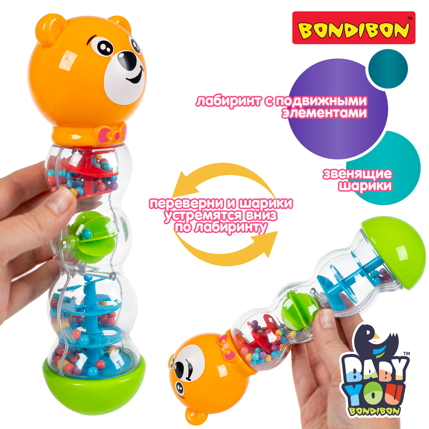 Игрушка Bondibon погремушка Медвежонок - фото 2